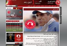 Site Oficial Al-Arabi / 