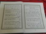 No local tambm h um Alcoro, considerado o livro sagrado do Isl