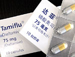 A maior produtora de medicamentos chinesa vai fabricar o remdio Tamiflu para uso exclusivo do governo