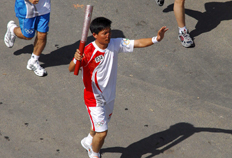 Wu Hong, EFE&nbsp;/&nbsp;